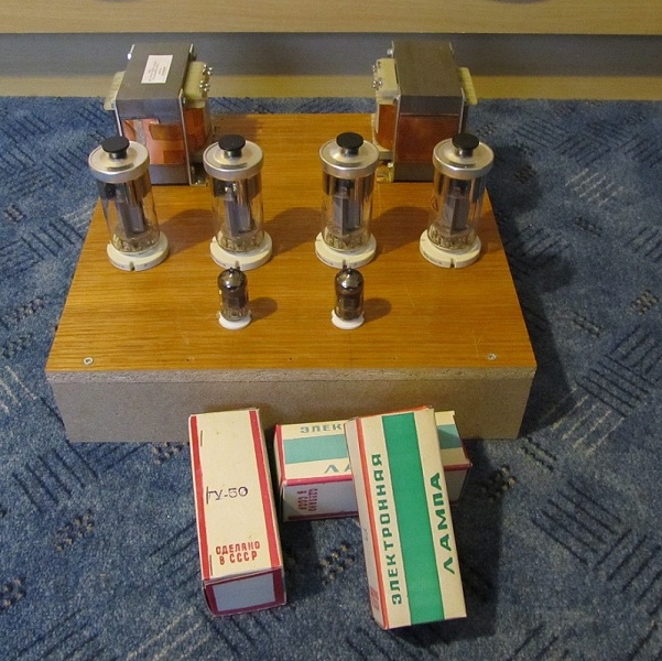 GU50 PSE prototip.jpg